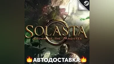 Solasta: Crown of the Magister - STEAM RU АВТО