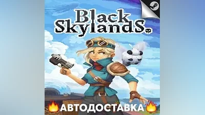 Black Skylands - STEAM RU / Выбор региона АВТО