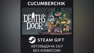 Death's Door STEAM GIFT AUTO RU+МИР