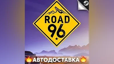 Road 96 - STEAM RU / Выбор региона АВТО