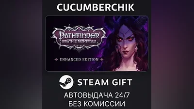Pathfinder: Wrath of the Righteous STEAM GIFT AUTO RU+МИР