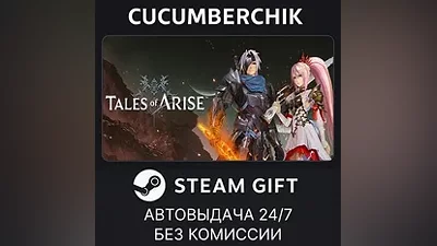 Tales of Arise STEAM GIFT AUTO RU+МИР