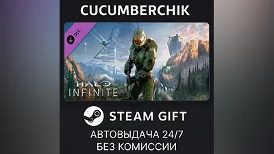 Halo Infinite (Campaign) STEAM GIFT AUTO RU+МИР