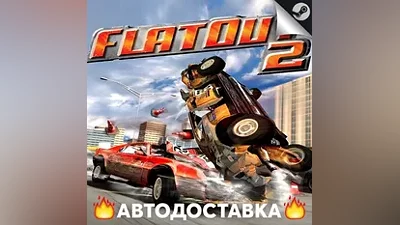 FlatOut 2 - STEAM RU / Выбор региона АВТО