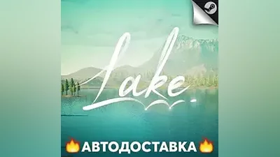 Lake - STEAM RU / Выбор региона АВТО