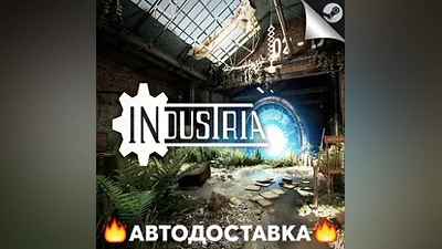 INDUSTRIA - STEAM RU / Выбор региона АВТО