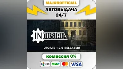 Industria АВТОДОСТАВКА Steam GIFT