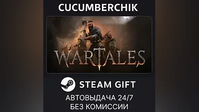 Wartales STEAM GIFT AUTO RU+МИР