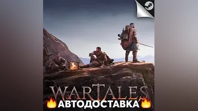 Wartales - STEAM RU / Выбор региона АВТО