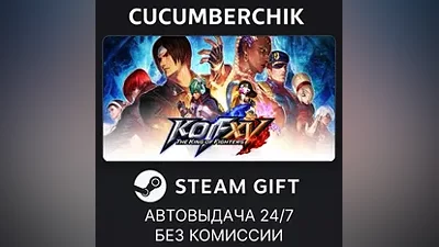 THE KING OF FIGHTERS XV Standard Edition STEAM GIFT AUTO RU+МИР