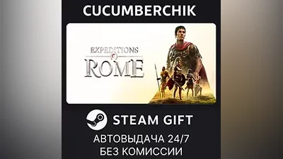 Expeditions: Rome STEAM GIFT AUTO RU+МИР
