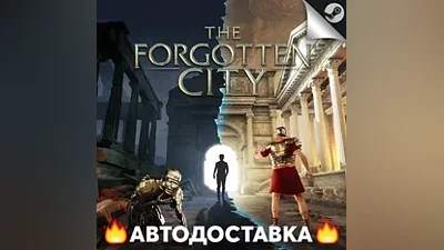 The Forgotten City - STEAM RU / Выбор региона АВТО