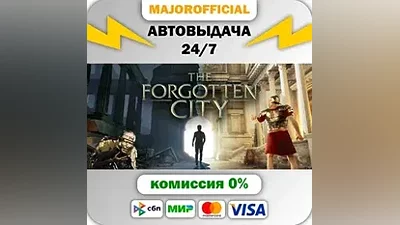 The Forgotten City АВТОДОСТАВКА Steam GIFT