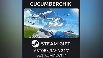 Microsoft Flight Simulator STEAM GIFT AUTO RU+МИР