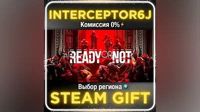 Ready or Not • Все регионы STEAM •