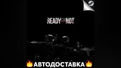 Ready Or Not - STEAM RU / Выбор региона АВТО