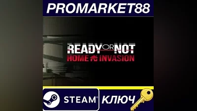 Ready or Not: Home Invasion Bundle RU/CIS Steam КЛЮЧ