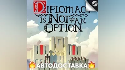 Diplomacy is Not an Option - STEAM RU АВТО