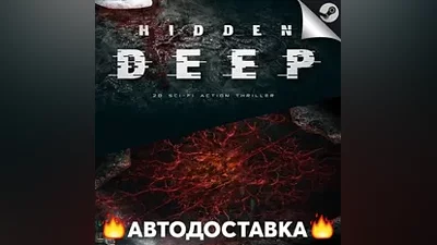Hidden Deep - STEAM RU / Выбор региона АВТО