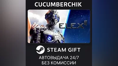 ELEX II STEAM GIFT AUTO RU+МИР