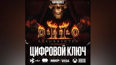 Diablo 2: Resurrected • XBOX • АРГЕНТИНА