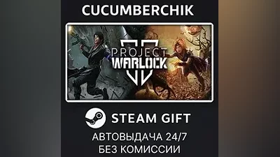 Project Warlock II STEAM GIFT AUTO RU+МИР