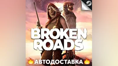 Broken Roads - STEAM RU / Выбор региона АВТО