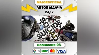 Suicide Squad: Kill the Justice League - Digital Deluxe