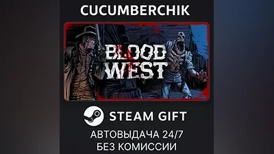 Blood West STEAM GIFT AUTO RU+МИР