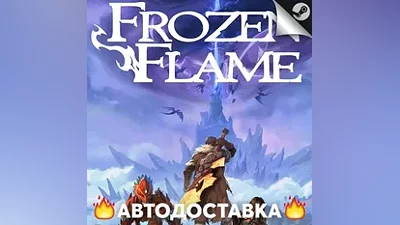 Frozen Flame - STEAM RU / Выбор региона АВТО