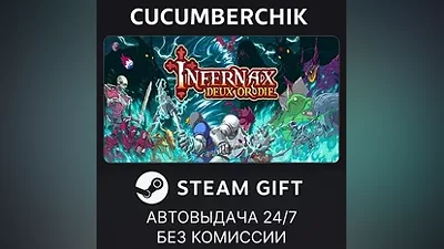 Infernax STEAM GIFT AUTO RU+МИР