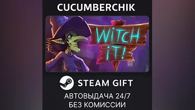 Witch It STEAM GIFT AUTO RU+МИР
