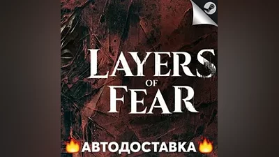 Layers of Fear (2016) - STEAM КЗ / Выбор региона АВТО