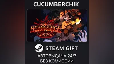 Hero Siege STEAM GIFT AUTO RU+МИР