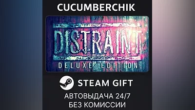 DISTRAINT: Deluxe Edition STEAM GIFT AUTO RU+МИР