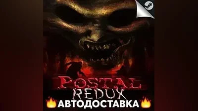 POSTAL Redux - STEAM RU / Выбор региона АВТО