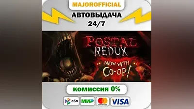 POSTAL Redux АВТОДОСТАВКА Steam GIFT