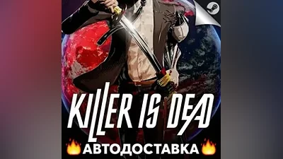 Killer is Dead - STEAM RU / Выбор региона АВТО