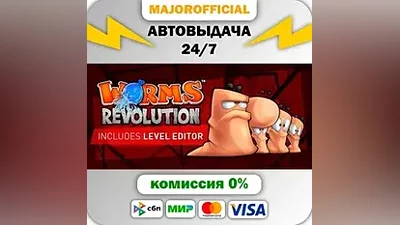 Worms Revolution Gold Edition АВТОДОСТАВКА Steam GIFT