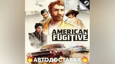 American Fugitive - STEAM RU / Выбор региона АВТО