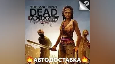 The Walking Dead: Michonne - STEAM RU АВТО