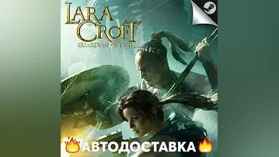 Lara Croft and the Guardian of Light - STEAM RU АВТО