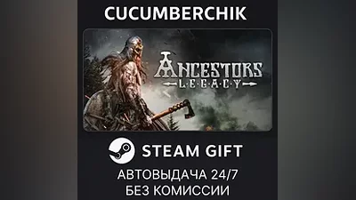 Ancestors Legacy STEAM GIFT AUTO RU+МИР