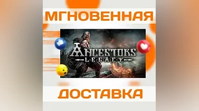 ANCESTORS LEGACY STEAM  КЛЮЧ