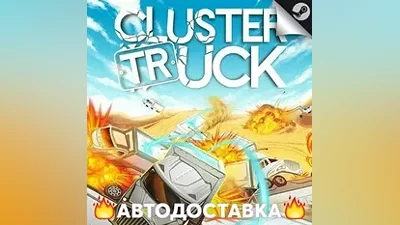 Clustertruck - STEAM RU / Выбор региона АВТО