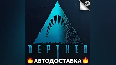 Depth - STEAM RU / Выбор региона АВТО