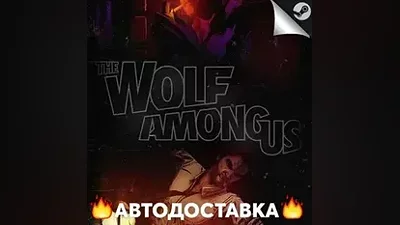 The Wolf Among Us - STEAM KZ / Выбор региона АВТО