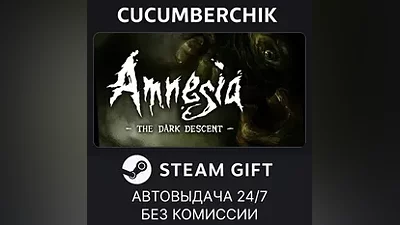 Amnesia: The Dark Descent STEAM GIFT AUTO RU+МИР
