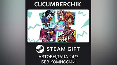 The Disney Afternoon Collection STEAM GIFT AUTO RU+МИР