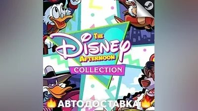 The Disney Afternoon Collection - STEAM RU АВТО